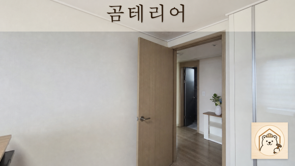 구리누수보험 복구 판단 기준을 설명하는 예시 이미지