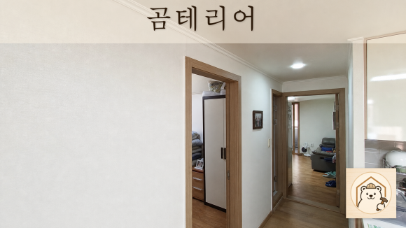 창동누수보험 복구 판단 기준을 설명하는 예시 이미지