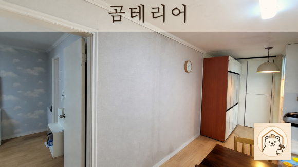중곡동누수보험 복구 판단 기준을 설명하는 예시 이미지