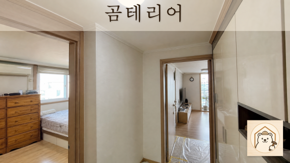 수원누수복구 복구 판단 기준을 설명하는 예시 이미지